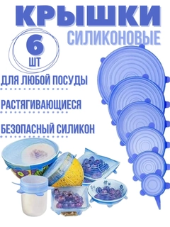Голубой