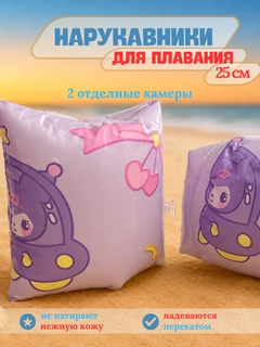 Лавандовый