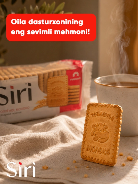 "SIRI" Shakarli pechenye, pishirilgan sut ta’mi bilan (250 g) 1/12 dona