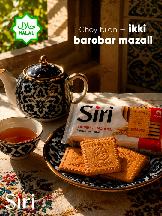 "SIRI" Shakarli pechenye, pishirilgan sut ta’mi bilan (250 g) 1/12 dona