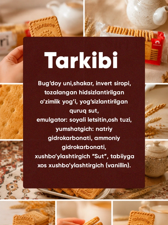 "SIRI" Shakarli pechenye, pishirilgan sut ta’mi bilan (250 g) 1/12 dona