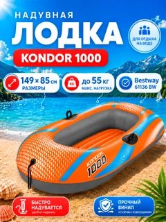Алый