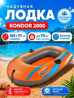 Коралловый меланж