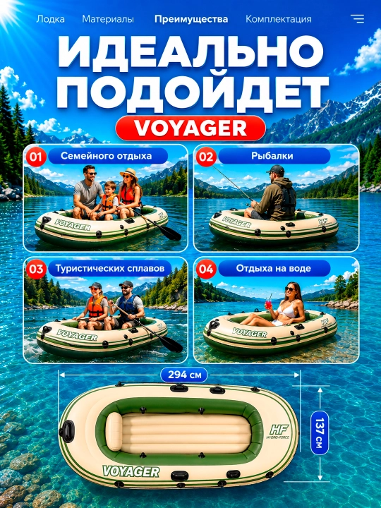 Надувные лодки Bestway Kondor , Kondor Elite: модели 1000, 2000, 3000 с веслами и насосом