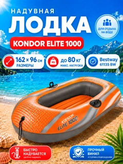 Коралловый