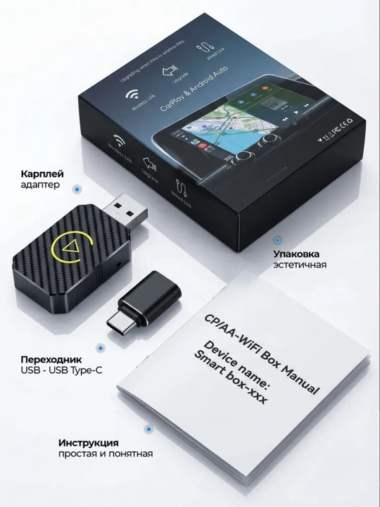 CarPlay simsiz adapteri, avtomobil uchun Android Auto simsiz Bluetooth adapteri