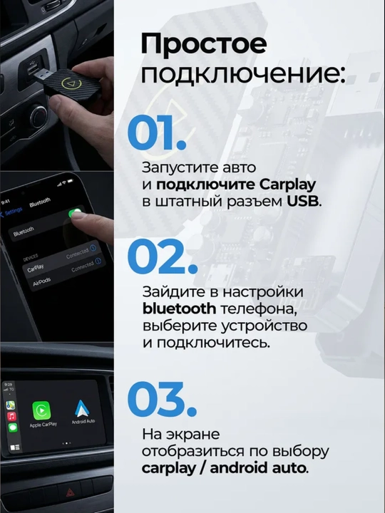 CarPlay simsiz adapteri, avtomobil uchun Android Auto simsiz Bluetooth adapteri