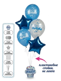 Голубой