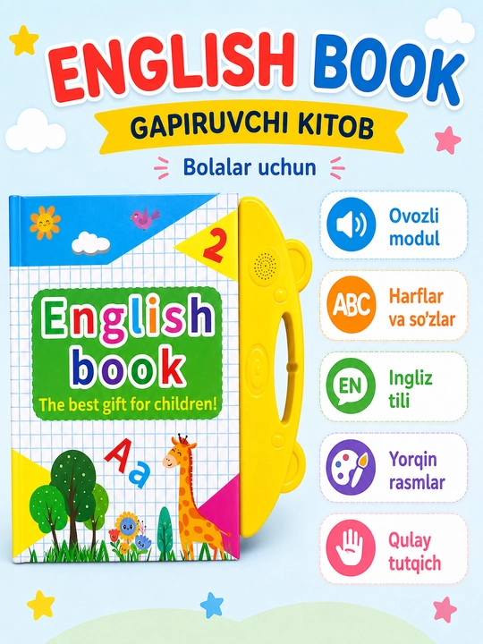 English book - 