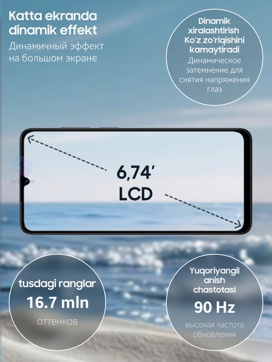 Смартфон Honor X5d Plus 4/128 Gb, 90Hz