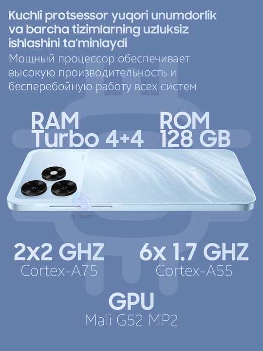 Смартфон Honor X5d Plus 4/128 Gb, 90Hz