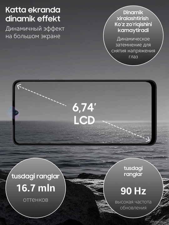 Смартфон Honor X5d Plus 4/128 Gb, 90Hz