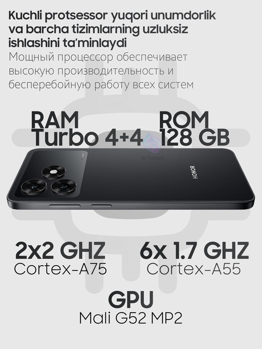 Смартфон Honor X5d Plus 4/128 Gb, 90Hz