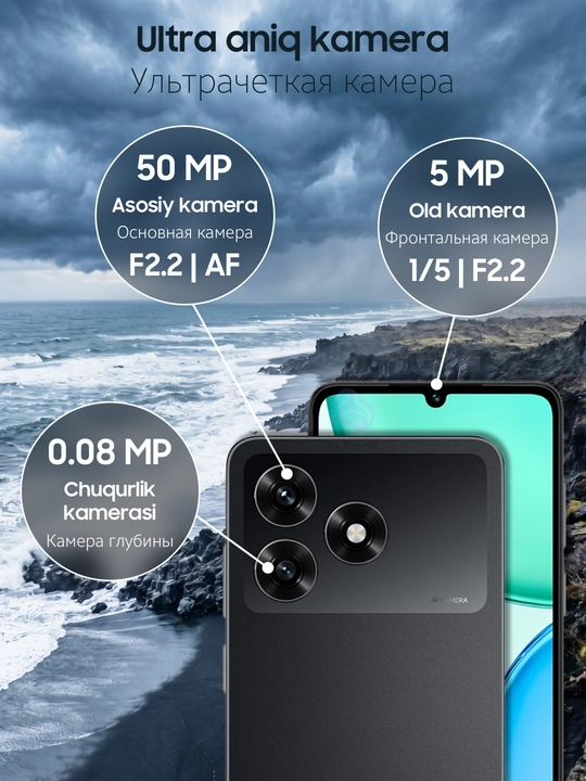 Смартфон Honor X5d Plus 4/128 Gb, 90Hz
