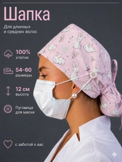 Розовый