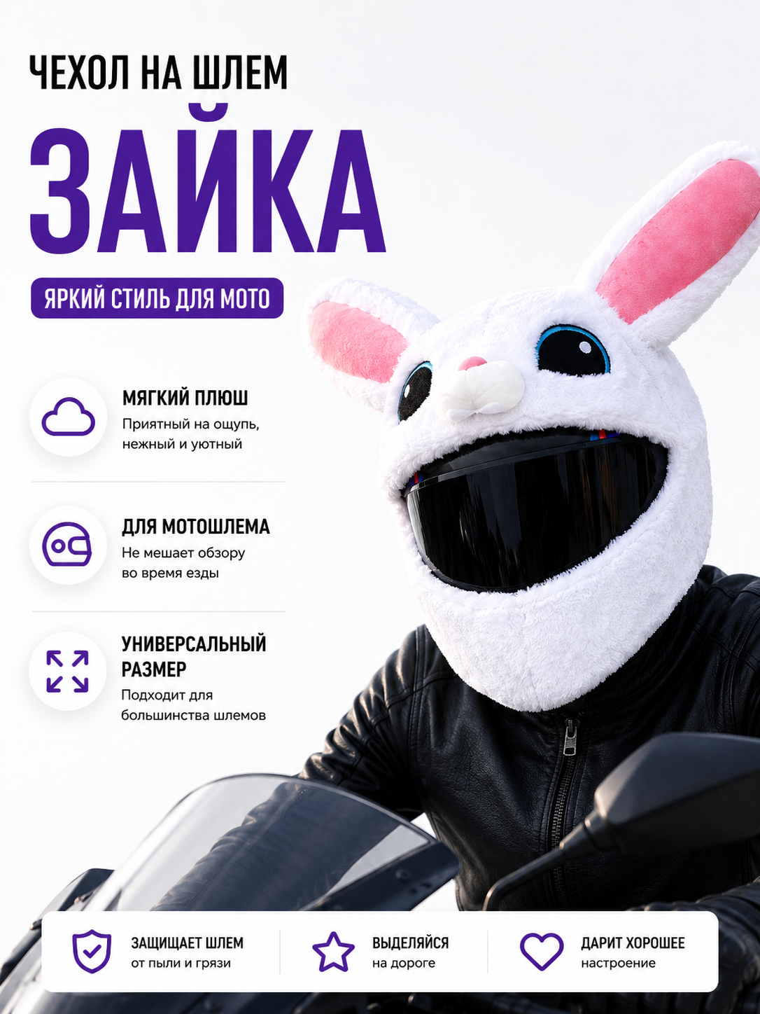Кремовый