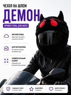 Черный