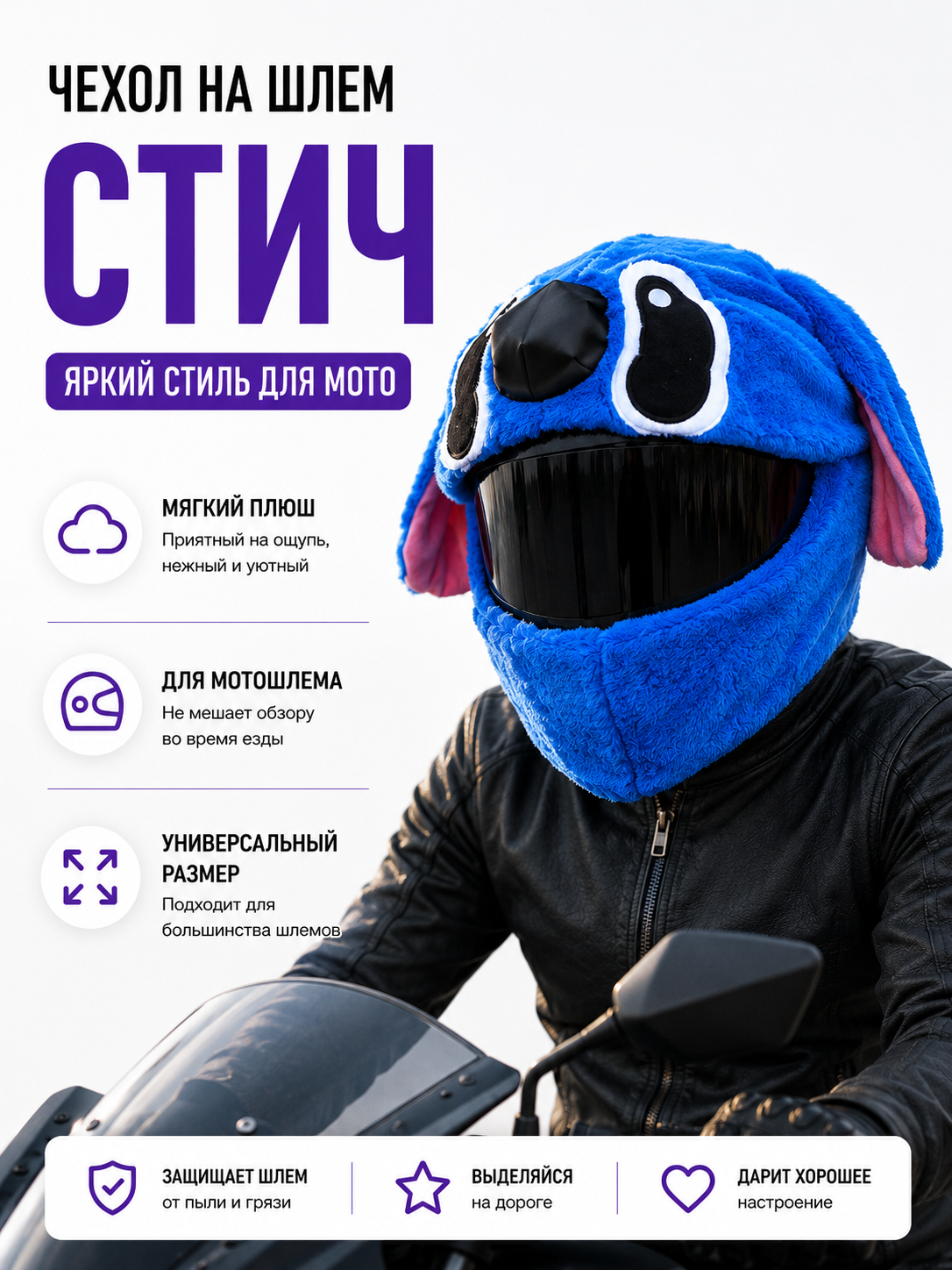 Синий