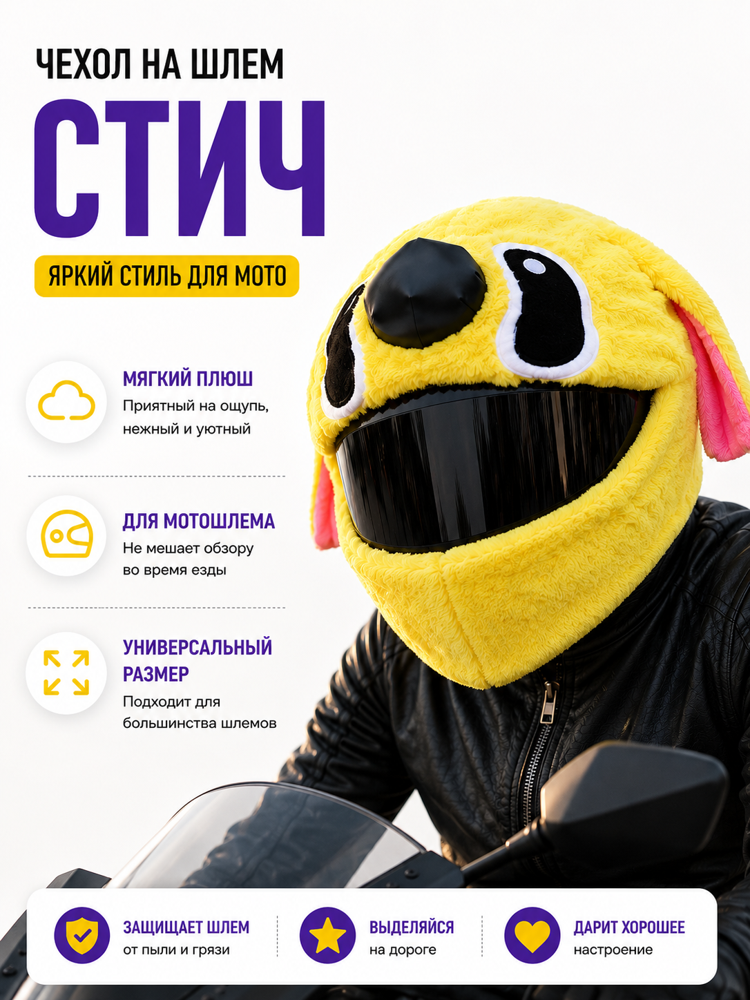 Золотой
