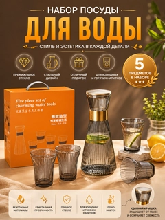 Золотой