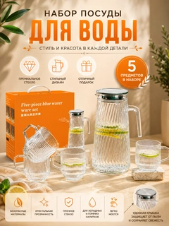 Прозрачный