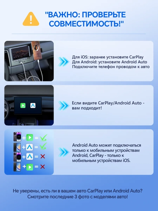 2-in-1 CarPlay va Android Auto adapteri, Yandex Navigator qo‘llovi, iOS/Android mos