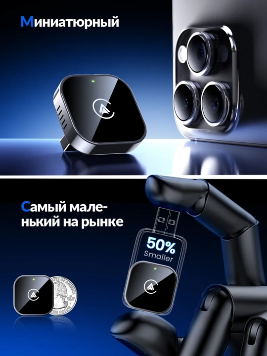 2-in-1 CarPlay va Android Auto adapteri, Yandex Navigator qo‘llovi, iOS/Android mos