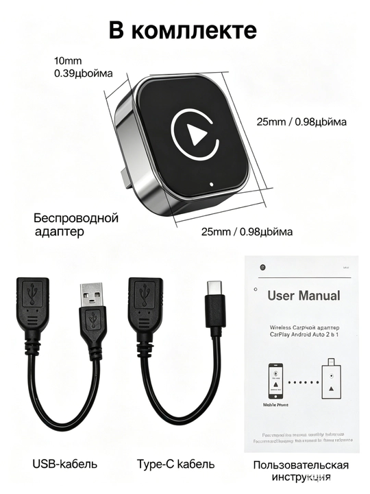 2-in-1 CarPlay va Android Auto adapteri, Yandex Navigator qo‘llovi, iOS/Android mos