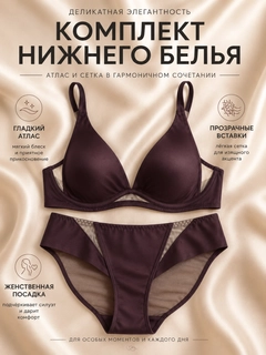 Коричневый
