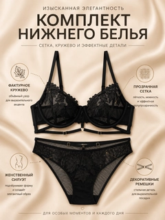 Черное стекло