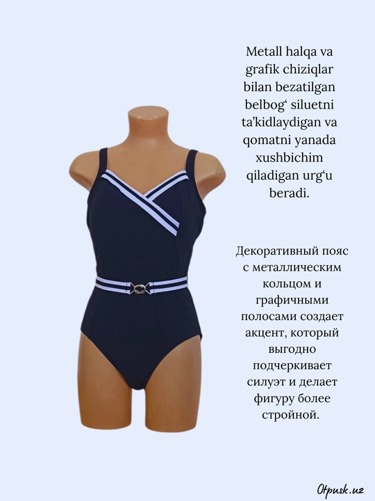 Suvda dam olish uchun mo‘ljallangan, sport uslubidagi yaxlit cho‘milish kiyimi
