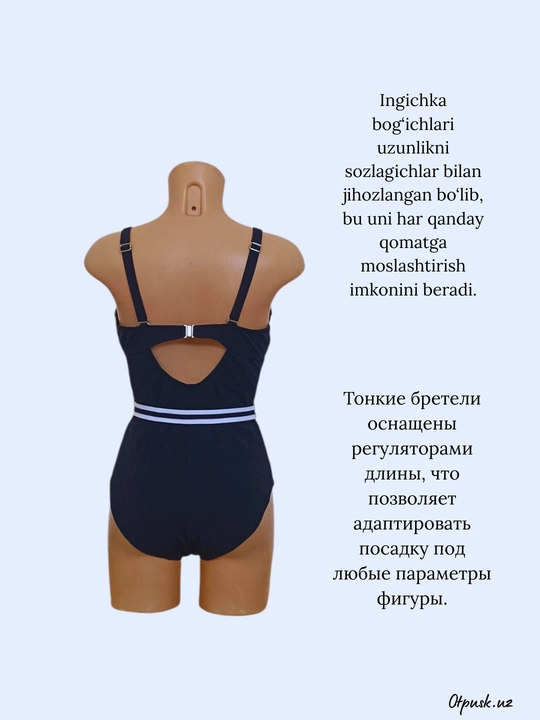 Suvda dam olish uchun mo‘ljallangan, sport uslubidagi yaxlit cho‘milish kiyimi