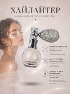 Серебряный