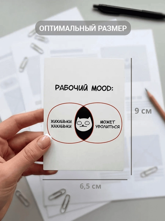 Открытки, Набор мотивационных открыток, веселые, вдохновляющие карточки для подарка