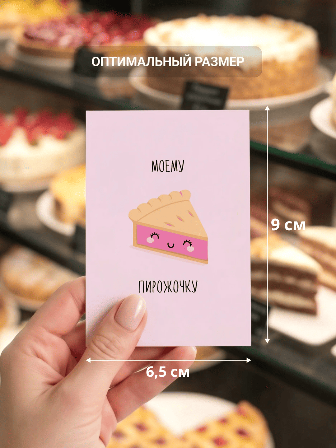 Открытки, Набор мотивационных открыток, веселые, вдохновляющие карточки для подарка