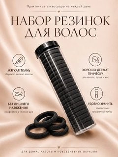 Черный