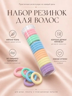 Разноцветный