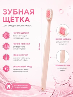 Розовый