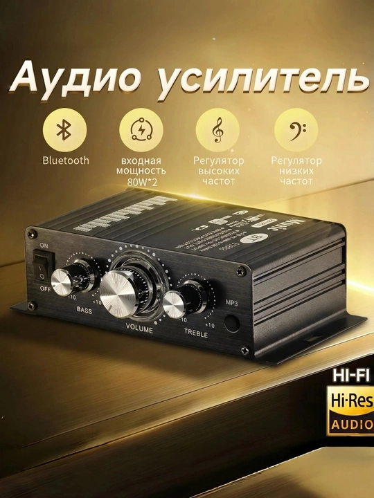 Fesley kuchaytirgich, 300 Vt, 2.1 kanal, qora - 