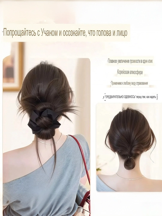 Резинка для волос, с зажимом из искусственных волос