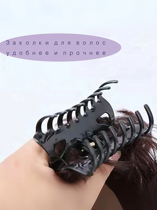 Резинка для волос, с зажимом из искусственных волос