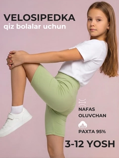 Мятный