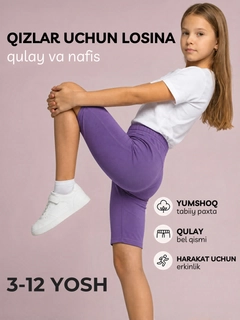 Аметистовый