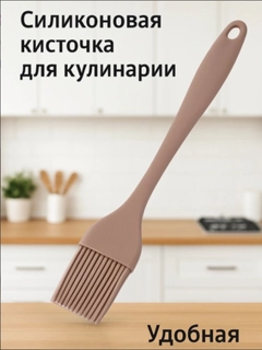 Бежевый