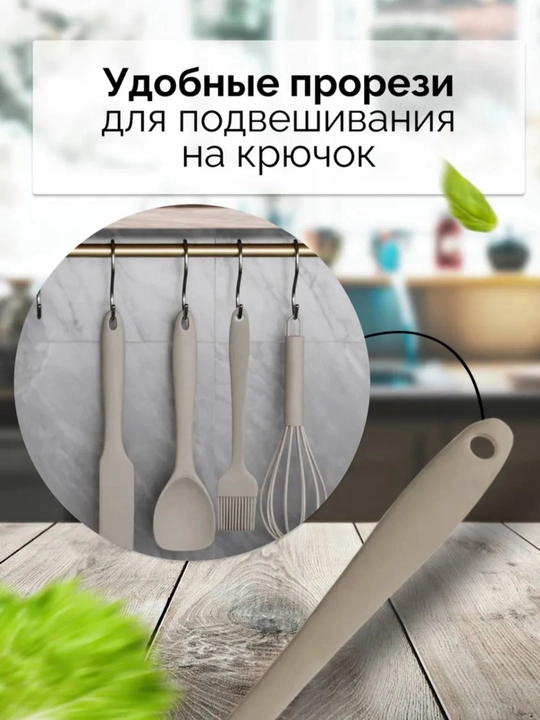 Силиконовая кисточка для кухни, термостойкая силиконовая кисточка, 25 см - 