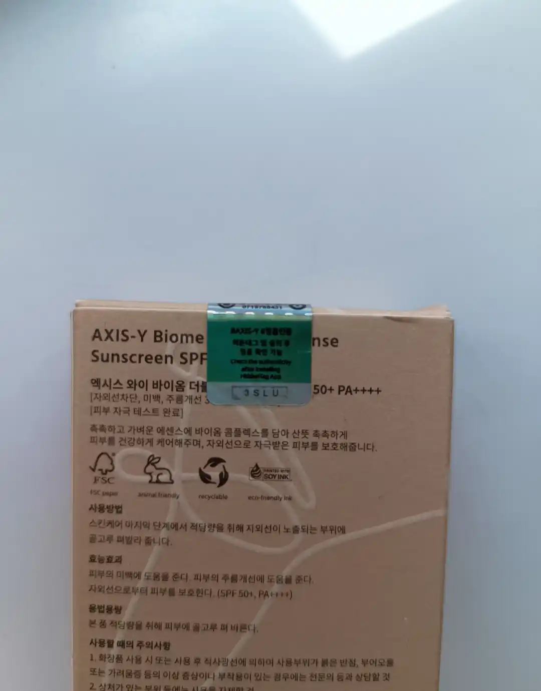 Солнцезащитный крем AXIS-Y Made for Me by Me SPF50+ PA++++ — барьерная защита и уход