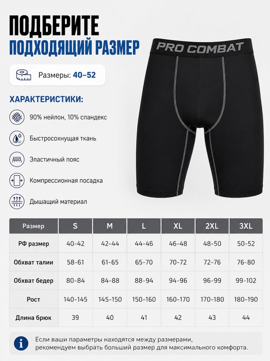 Erkaklar uchun kompression shortiklar Body Flex fitness va yugurish uchun
