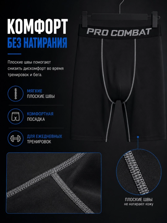 Erkaklar uchun kompression shortiklar Body Flex fitness va yugurish uchun