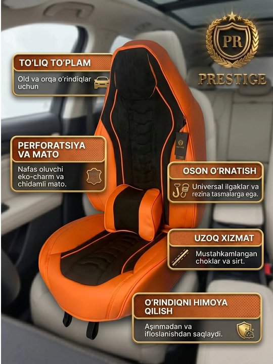 Авточехлы для сидений Prestige из эко кожи и велюра, полный комплект в салон