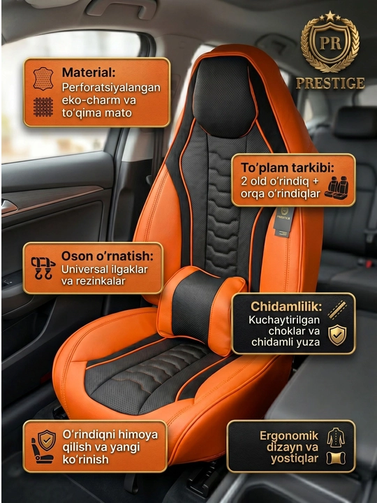 Авточехлы для сидений Prestige из эко кожи и велюра, полный комплект в салон